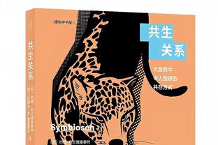 战曼城大马丁数据：评分7.5，2次禁区内射门扑救&传球成功率89.7%