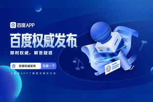 必威官方网站首页app下载安装截图0