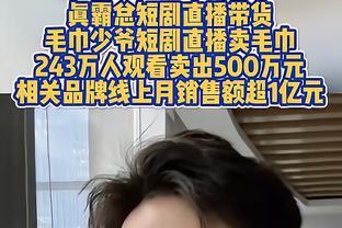 打铁二人组！贺希宁仅10中2&三分6中1拿7分 沈梓捷6中1仅拿3分