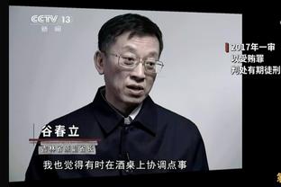 图赫尔：比赛前期一度压着药厂踢，穆勒的出场提高了球队水平