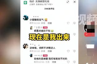 什克：穿上巴黎球衣令我自豪 国米是世界上最大的俱乐部之一