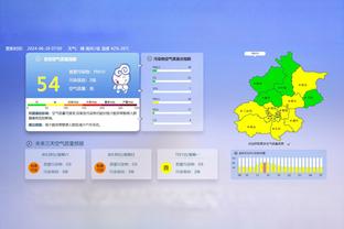 守住纪录？阿森纳上一次四连败是在2018年，温格执教最后一个赛季