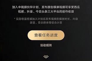 波切蒂诺：对阵卢顿将是艰难的比赛 我们必须展现出胜利渴望