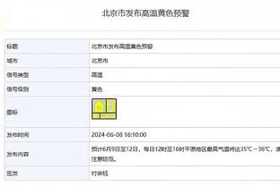 凯恩：人们期待我们6-0北马其顿，但他们世预赛曾淘汰意大利