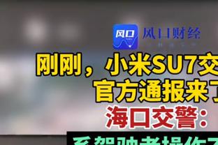 马卡头版：在拜仁赚更多钱还是去皇马，戴维斯面临抉择