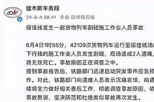 江南官方体育app下载链接苹果截图1