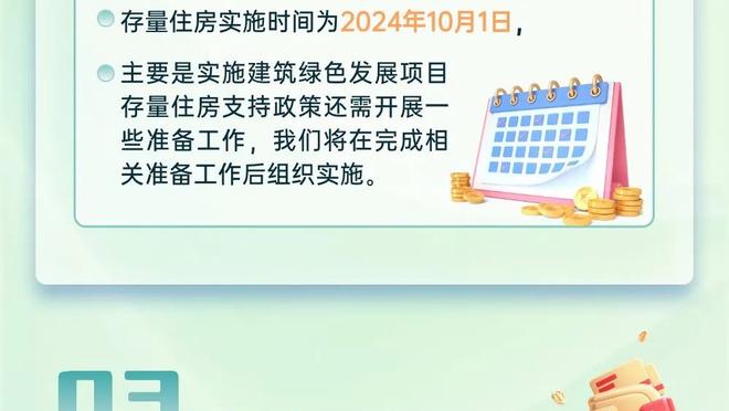 原定小贝等人出席迈阿密日本行赛前，最后改梅西单人出席发布会